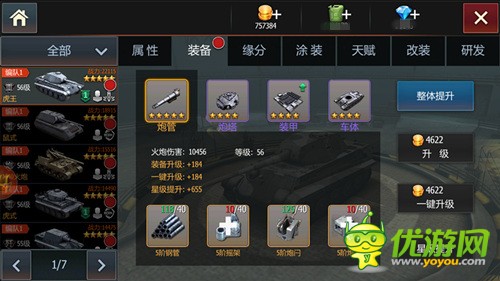 鋼鐵雄獅跨服百團(tuán)大戰(zhàn)