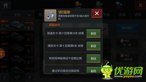 鋼鐵雄獅跨服百團(tuán)大戰(zhàn)
