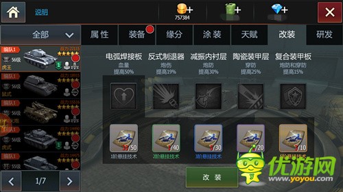 鋼鐵雄獅跨服百團(tuán)大戰(zhàn)