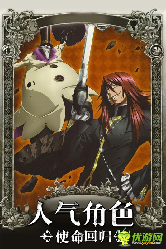 少年驅(qū)魔教團(tuán)HALLOW截圖欣賞