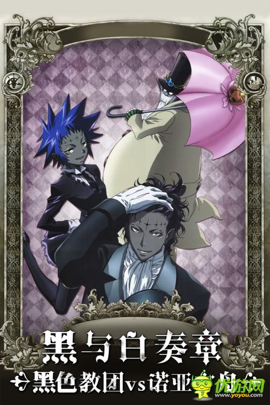 少年驅(qū)魔教團(tuán)HALLOW截圖欣賞