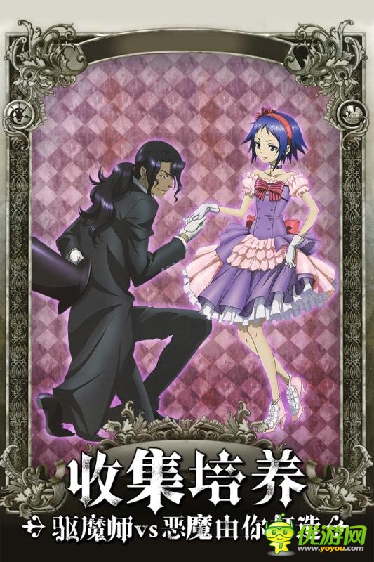 少年驅(qū)魔教團(tuán)HALLOW截圖欣賞