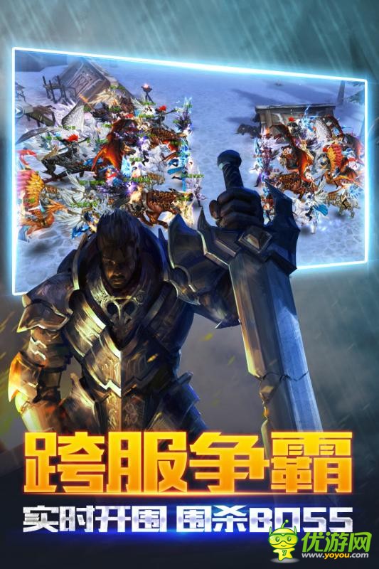 黑暗起源官方版截圖欣賞