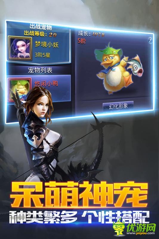 黑暗起源官方版截圖欣賞