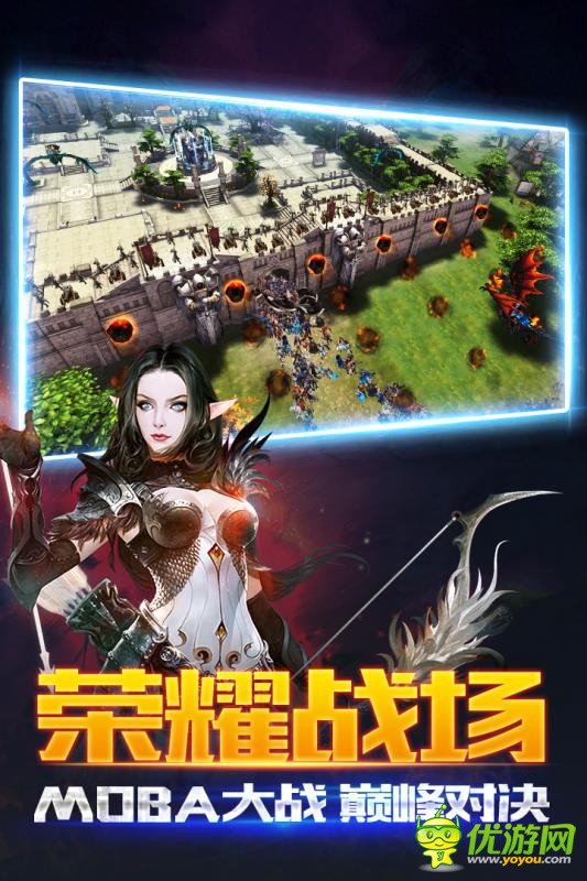 黑暗起源官方版截圖欣賞