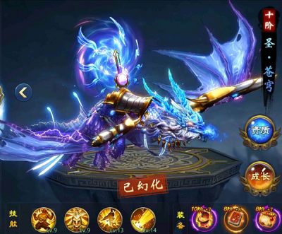 主宰靈域官方版