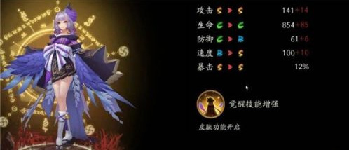 陰陽師手游以津真什么時候出 以津真如何獲得