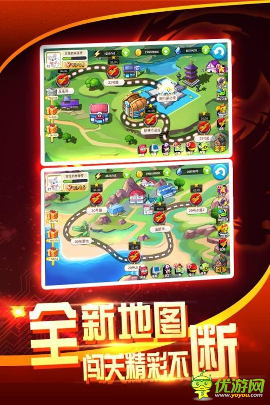 戰(zhàn)斗吧精靈手游截圖欣賞