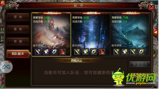 小兵快跑安卓版