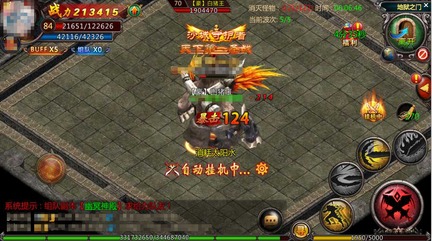 小兵快跑安卓版