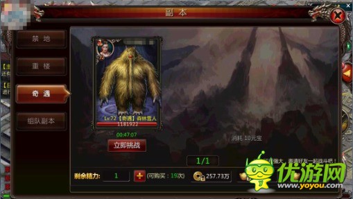 小兵快跑安卓版