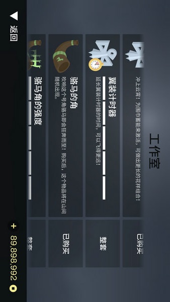 阿爾托的冒險截圖欣賞