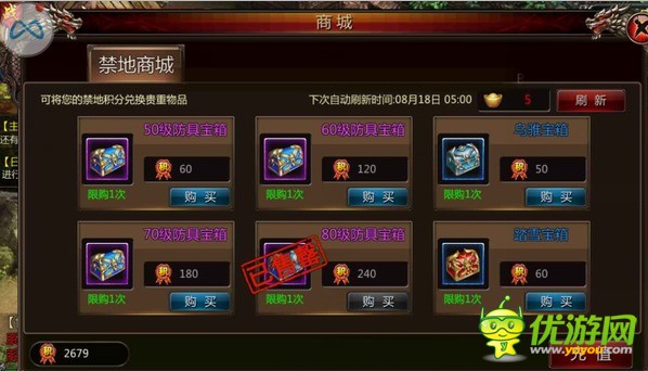 小兵快跑安卓版