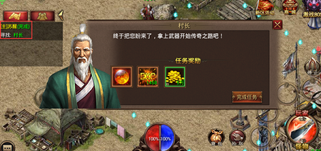 傲視龍城官方版