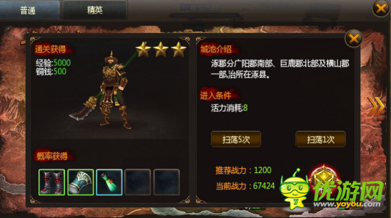 X龍將官方版