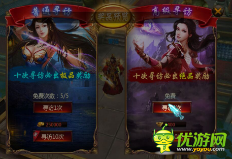 X龍將官方版