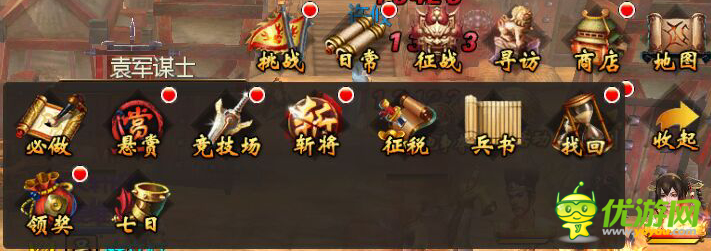 X龍將官方版