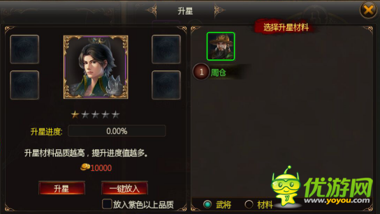 X龍將官方版