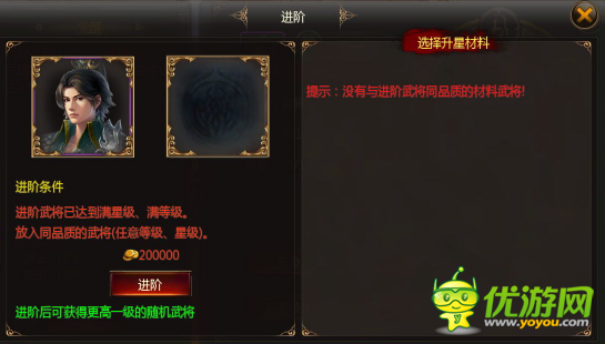 X龍將官方版