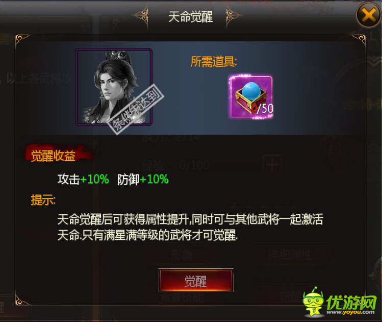 X龍將官方版