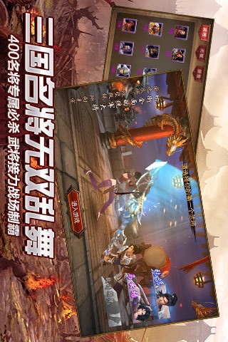 無(wú)雙戰(zhàn)神破解版截圖欣賞