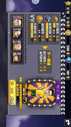 煎餅俠修改版截圖欣賞