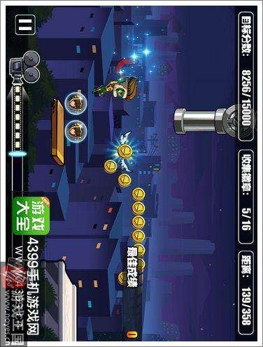 煎餅俠修改版截圖欣賞