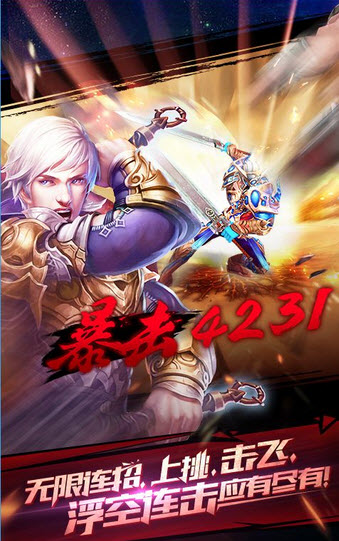 暗黑契約內(nèi)購版截圖欣賞
