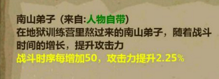 江湖x：汉家江湖新版本资料片各门派论剑通用套路攻略