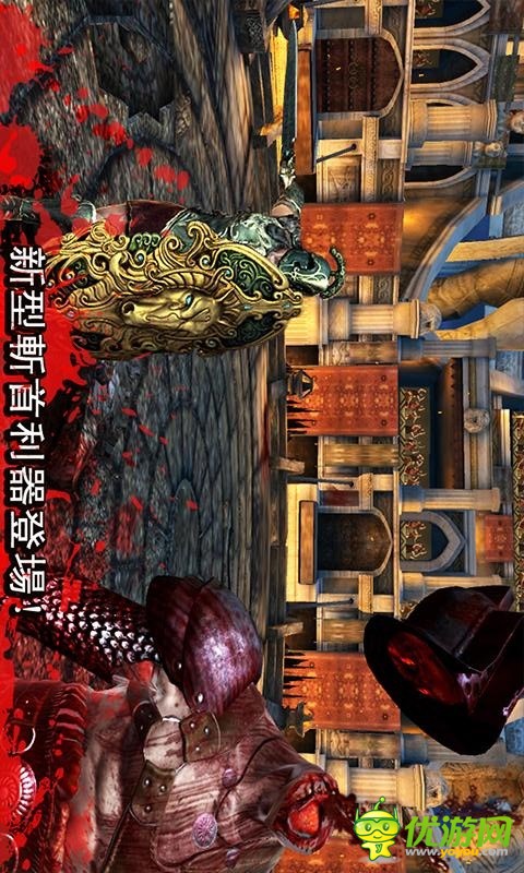 血之荣耀中文版游戏截图