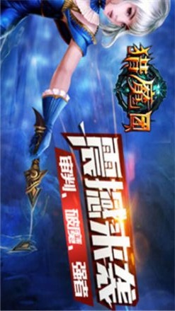 獵魔團安卓版截圖欣賞