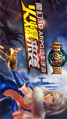 獵魔團(tuán)手游無限金幣破解版截圖欣賞