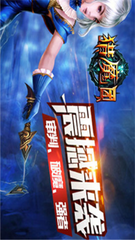 獵魔團(tuán)手游無限金幣破解版截圖欣賞