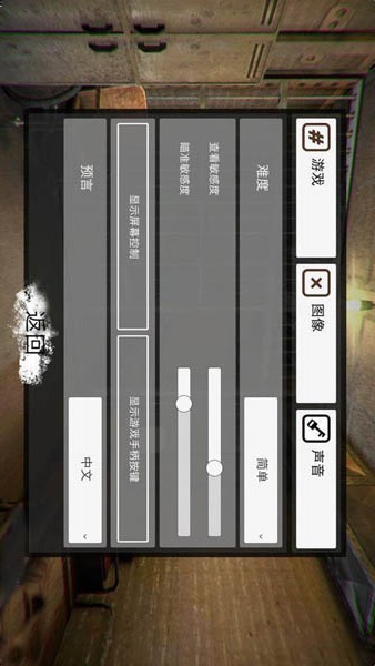 屠殺漢化版截圖欣賞