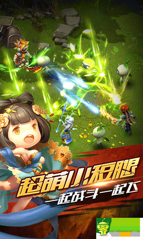 軒轅王者安卓版截圖欣賞