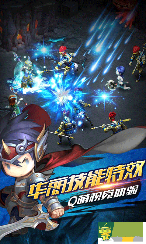 軒轅王者安卓版截圖欣賞