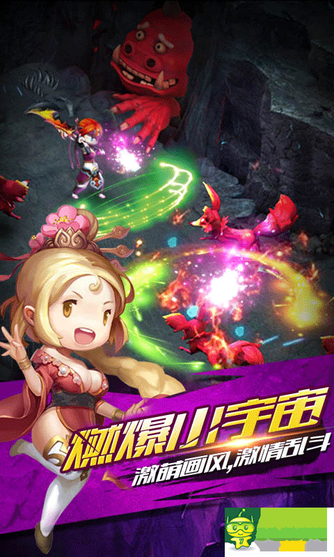軒轅王者安卓版截圖欣賞
