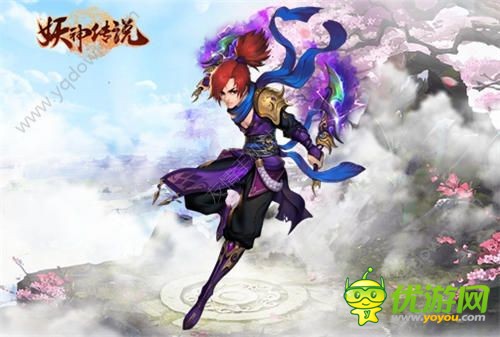 妖神傳說官方版