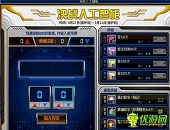 DNF4月29日決戰(zhàn)人工智能數(shù)字答案是什么