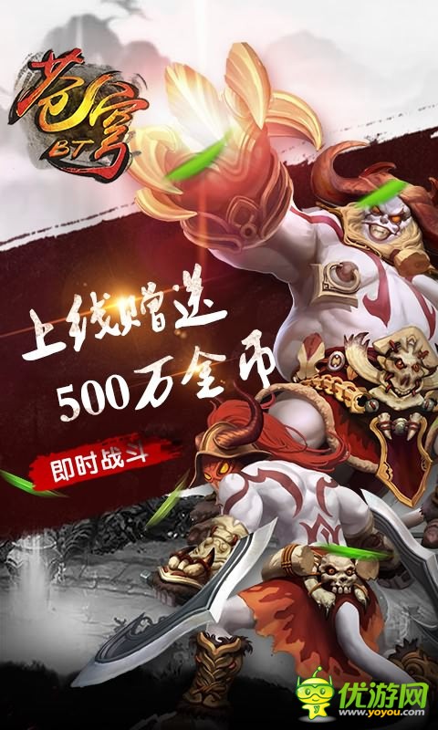 蒼穹BT版截圖欣賞