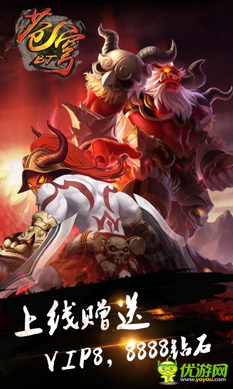 蒼穹BT版截圖欣賞