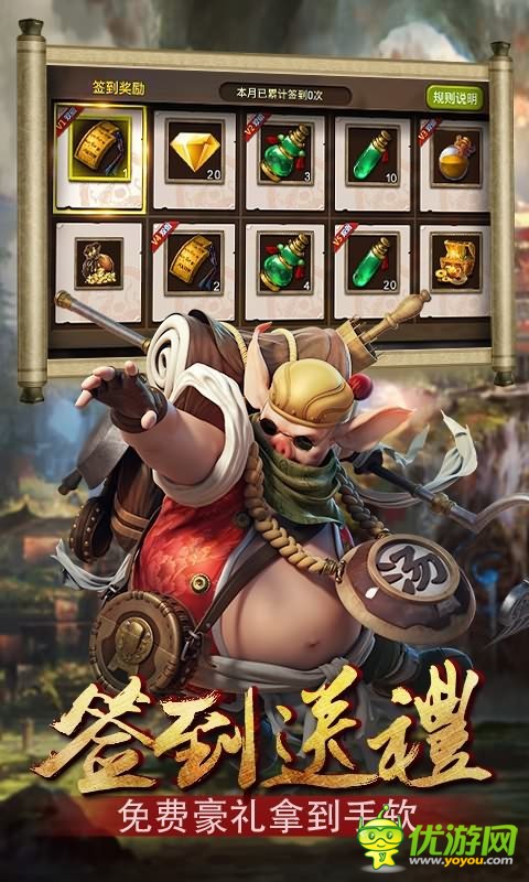 三打白骨精BT版截圖欣賞