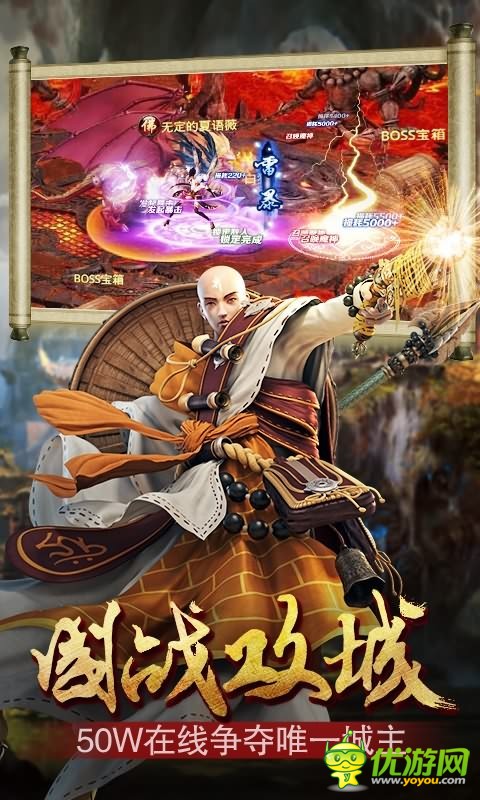 三打白骨精BT版截圖欣賞