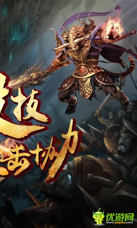 三打白骨精BT版截圖欣賞