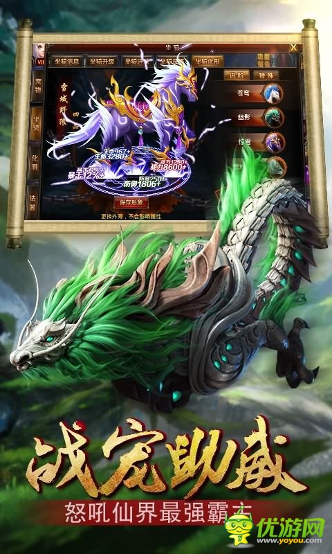 三打白骨精BT版截圖欣賞