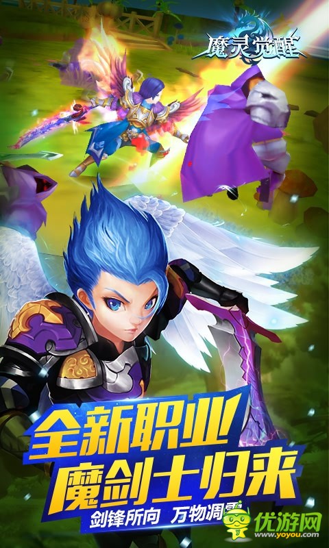 魔靈覺醒BT版截圖欣賞