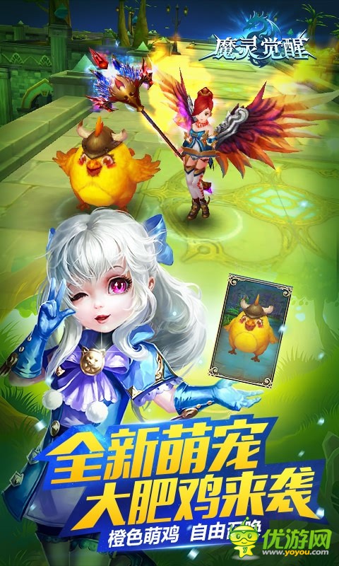 魔靈覺醒BT版截圖欣賞