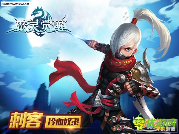 魔靈覺醒BT版