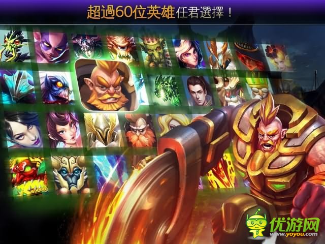 混沌與秩序之英雄戰(zhàn)歌手機版截圖欣賞