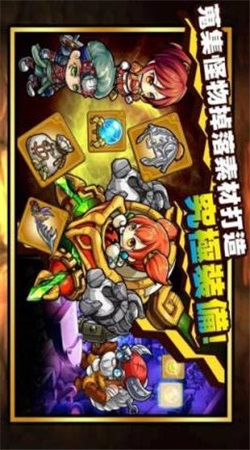 波可龍迷宮安卓版截圖欣賞